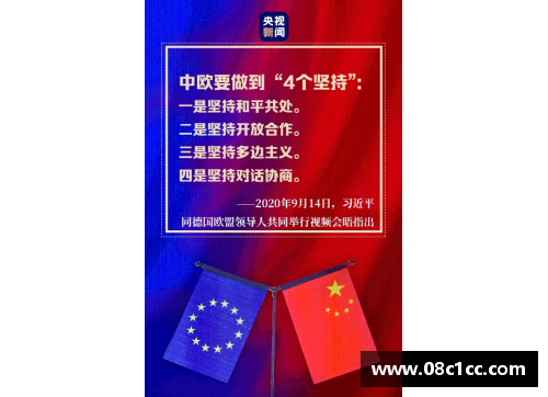 球员保级战：关键时刻的决策和挑战